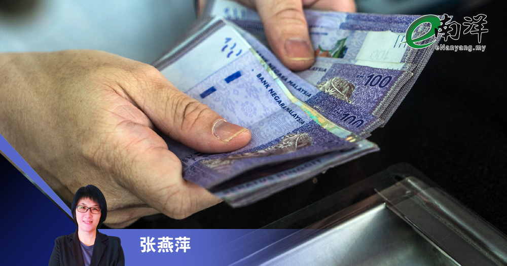 加薪后的公仆须为国拼搏/张燕萍
